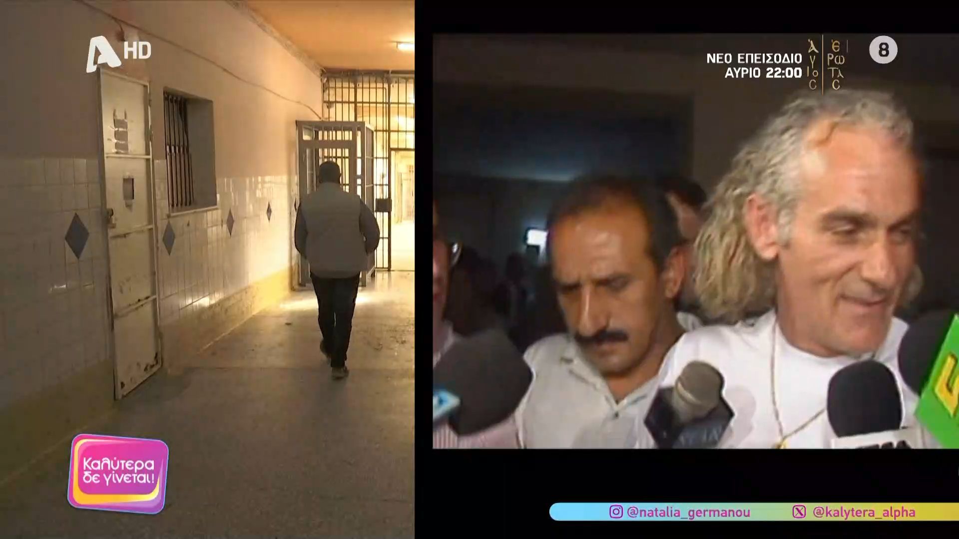 Οι άνθρωποι πίσω από τις πιο θεαματικές αποδράσεις που έγιναν στις ελληνικές φυλακές