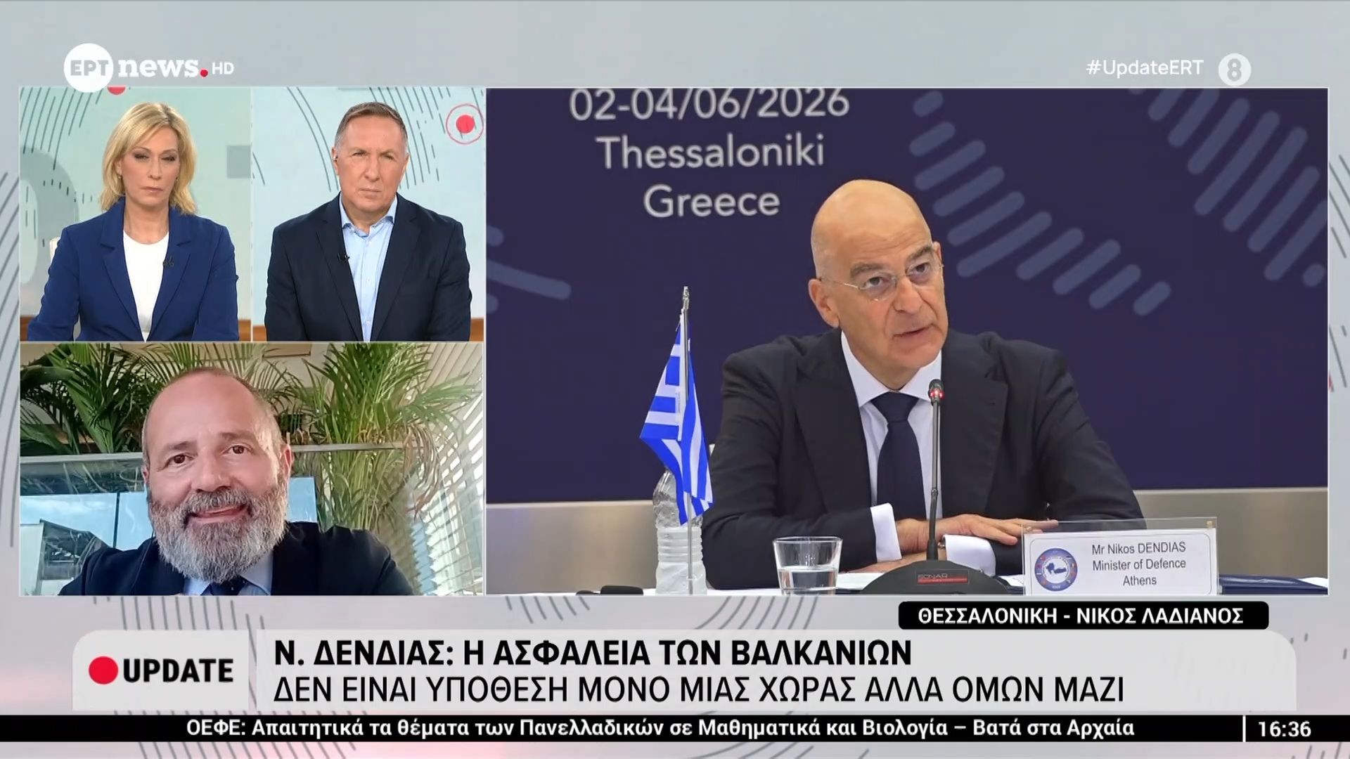 Οι αρχηγοί ΓΕΕΘΑ στη Θεσσαλονίκη για τη 19η Διαβαλκανική Σύνοδο