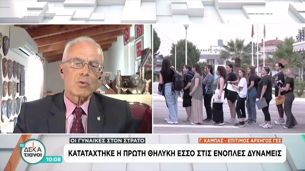 Οι γυναίκες στον στρατό: Κατατάχτηκε η πρώτη θηλυκή ΕΣΣΟ στις ένοπλες δυνάμεις
