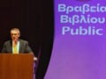 Olympia Dialogues: Η Ελλάδα και η ανανέωση της Ευρώπης, ο καθοριστικός ρόλος της