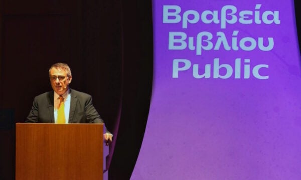 Olympia Dialogues: Η Ελλάδα και η ανανέωση της Ευρώπης, ο καθοριστικός ρόλος της