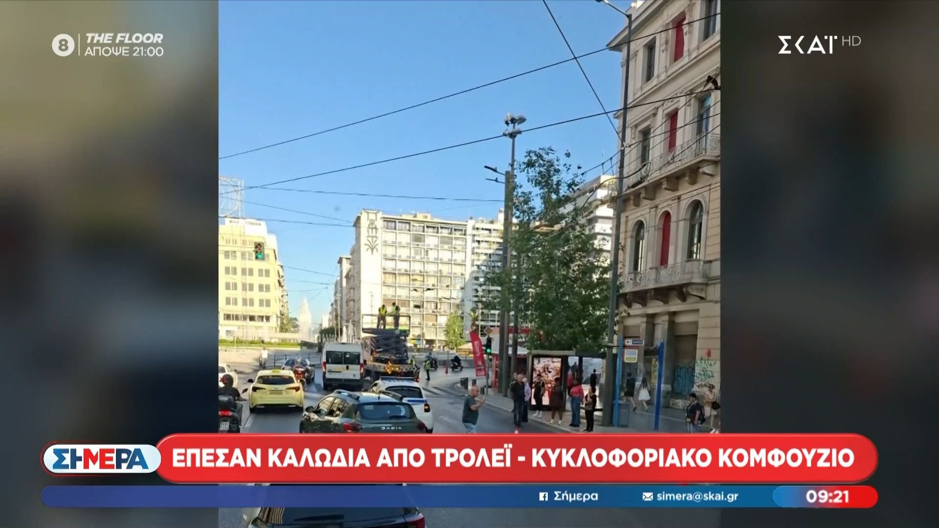 Ομόνοια: Έπεσαν καλώδια τρόλεϊ – κυκλοφοριακό κομφούζιο