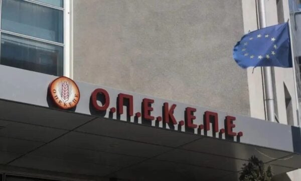 ΟΠΕΚΕΠΕ: Ένοχοι οι 57 από τους 58 Κρητικούς για επιδοτήσεις στην Καστοριά και τον Γράμμο