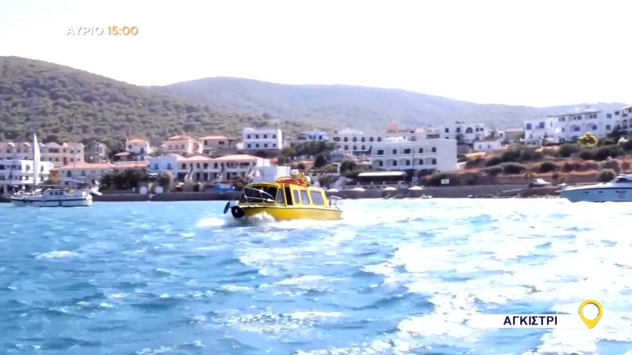 Όπου Υπάρχει Ελλάδα – Αίγινα / Αγκίστρι / Κόρινθος | Trailer | 02/06/2026
