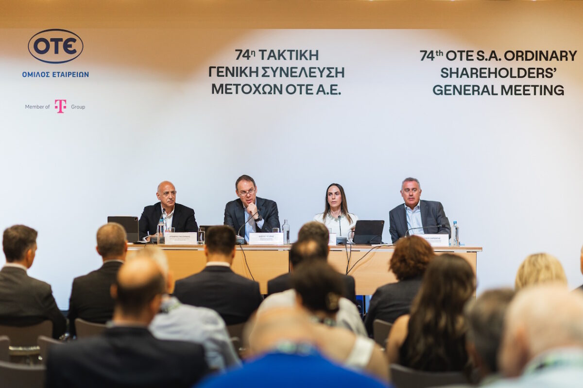 Αλλαγή εποχής για την Cosmote, μετονομάζεται σε Telekom – Τι ανέφερε ο Νεμπής 2 Αλλαγή εποχής για την Cosmote, μετονομάζεται σε Telekom – Τι ανέφερε ο Νεμπής