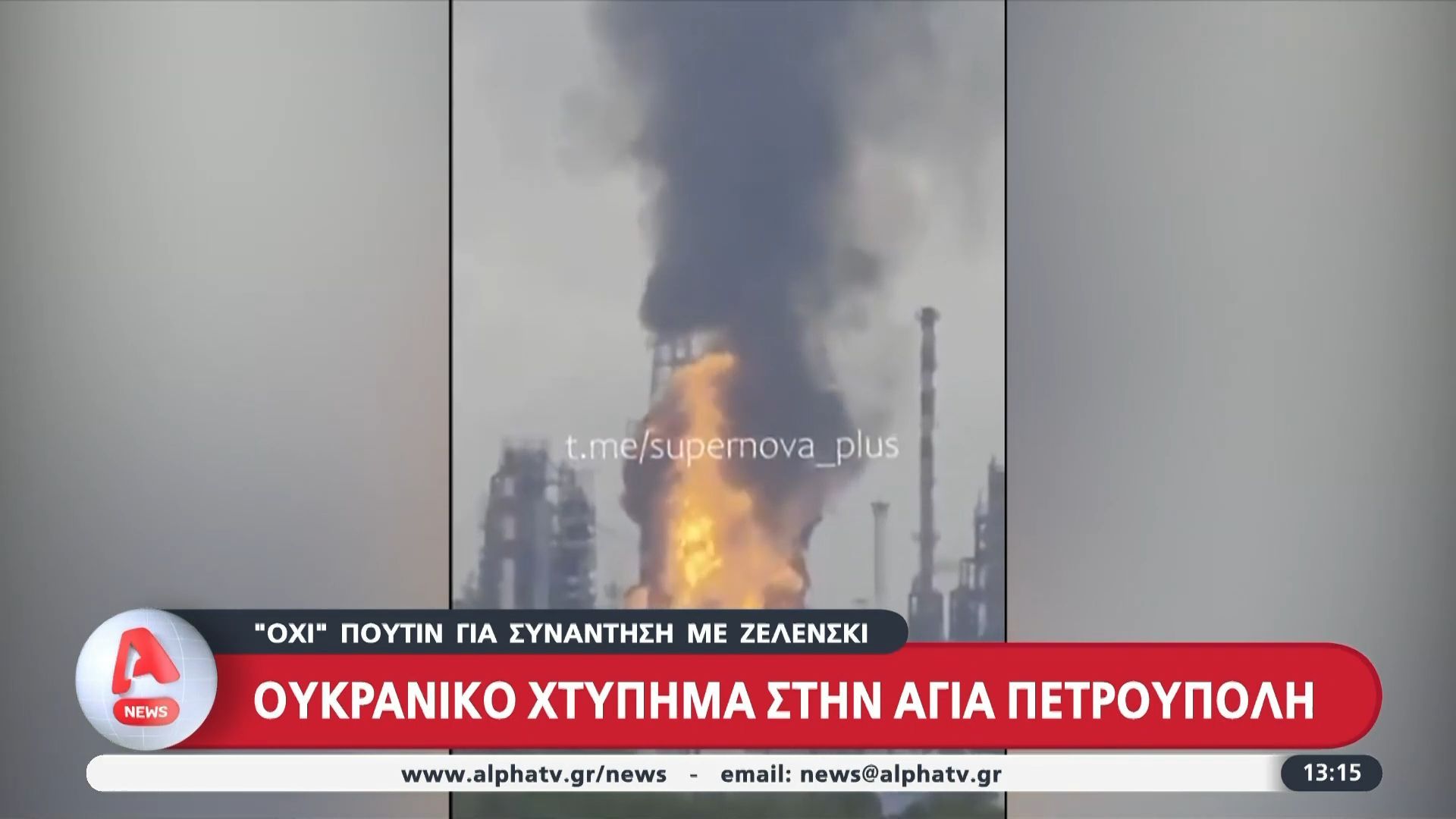 Ουκρανικό χτύπημα στην Αγία Πετρούπολη