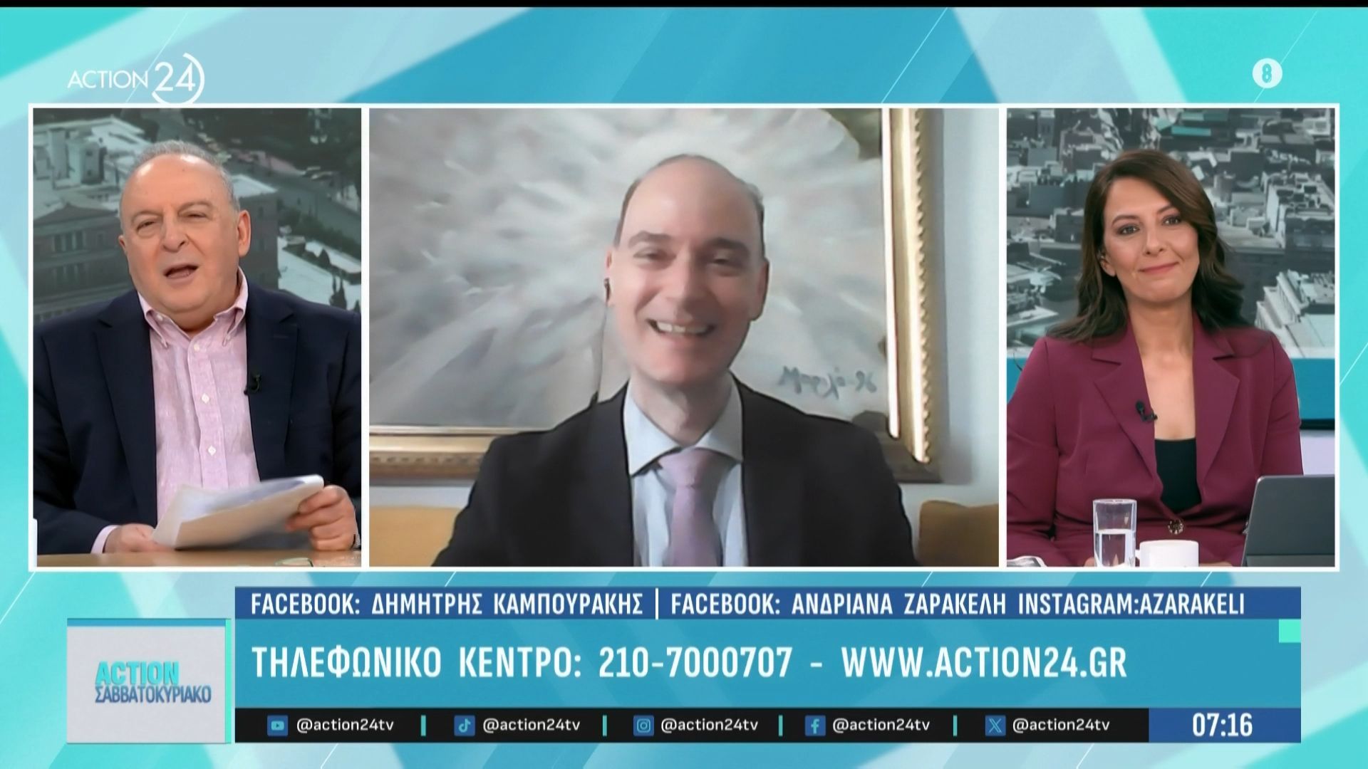Πακέτο μέτρων για το «κόκκινο» ιδιωτικό χρέος των 240 δισ. ευρώ – Τι περιλαμβάνει