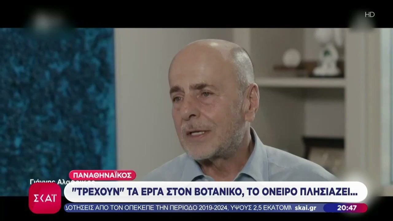 Παναθηναϊκός: Η νέα εποχή και η ανάγκη για συσπείρωση και ενότητα