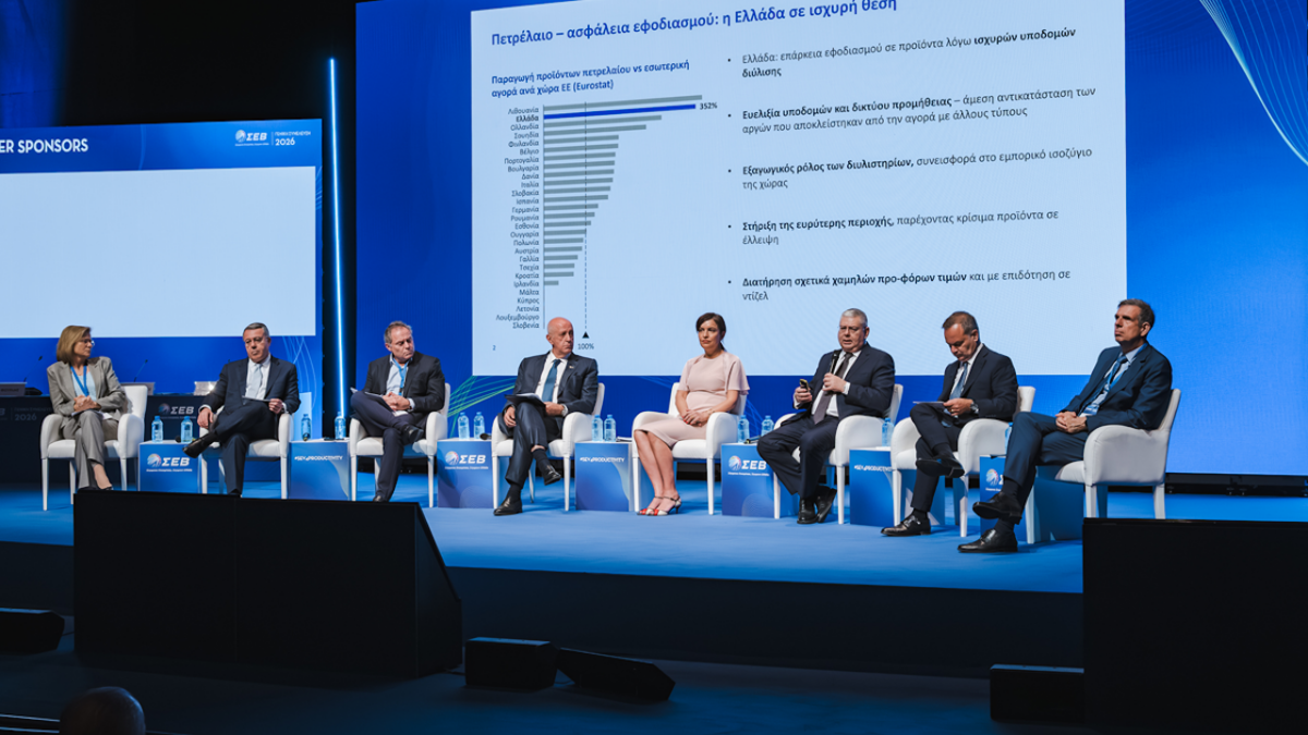 Ενέργεια: το Νο1 πρόβλημα για τη βιομηχανία – Τι είπαν στη γ.σ. του ΣΕΒ Θεοδωρόπουλος, Σιάμισιης, Ψάλτης, Βασιλάκης, Παντελιάδης