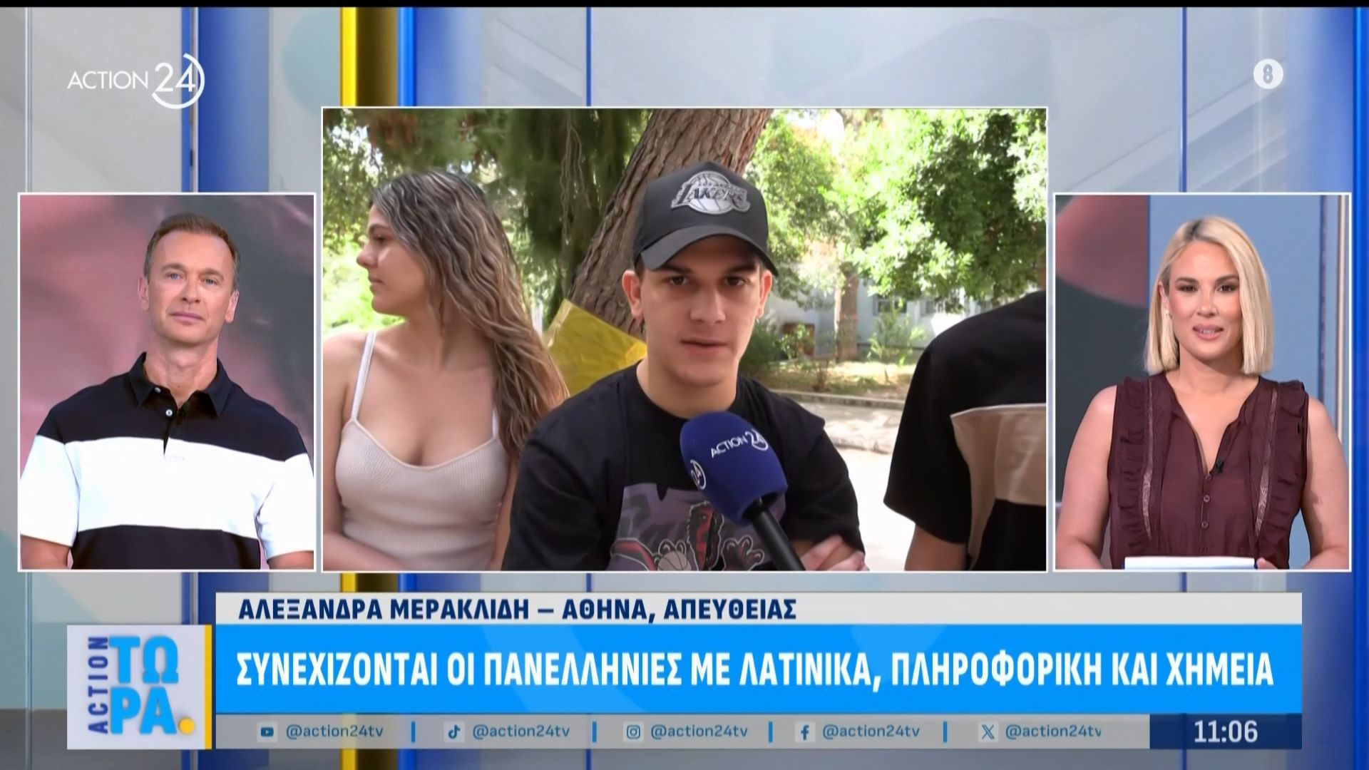 Πανελλήνιες 2026: Οι πρώτες αντιδράσεις των υποψηφίων