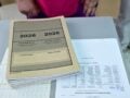 Πανελλήνιες 2026: Δείτε τα θέματα που έπεσαν στο ειδικό μάθημα «Μουσική Αντίληψη, Θεωρία και Αρμονία»
