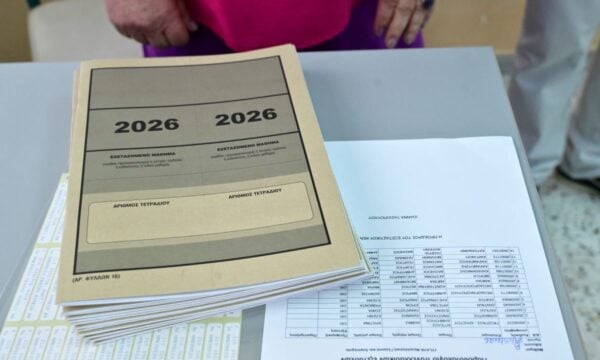 Πανελλήνιες 2026: Τα θέματα που έπεσαν στο ειδικό μάθημα «Μουσική Αντίληψη, Θεωρία και Αρμονία»