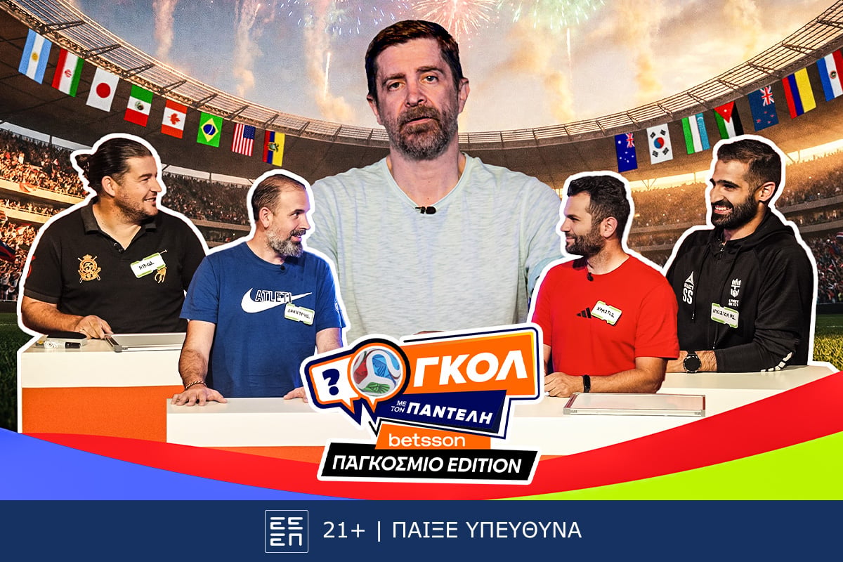 «Γκολ με τον Παντελή» της Betsson πηγαίνει Παγκόσμιο με τρία ειδικά επεισόδια