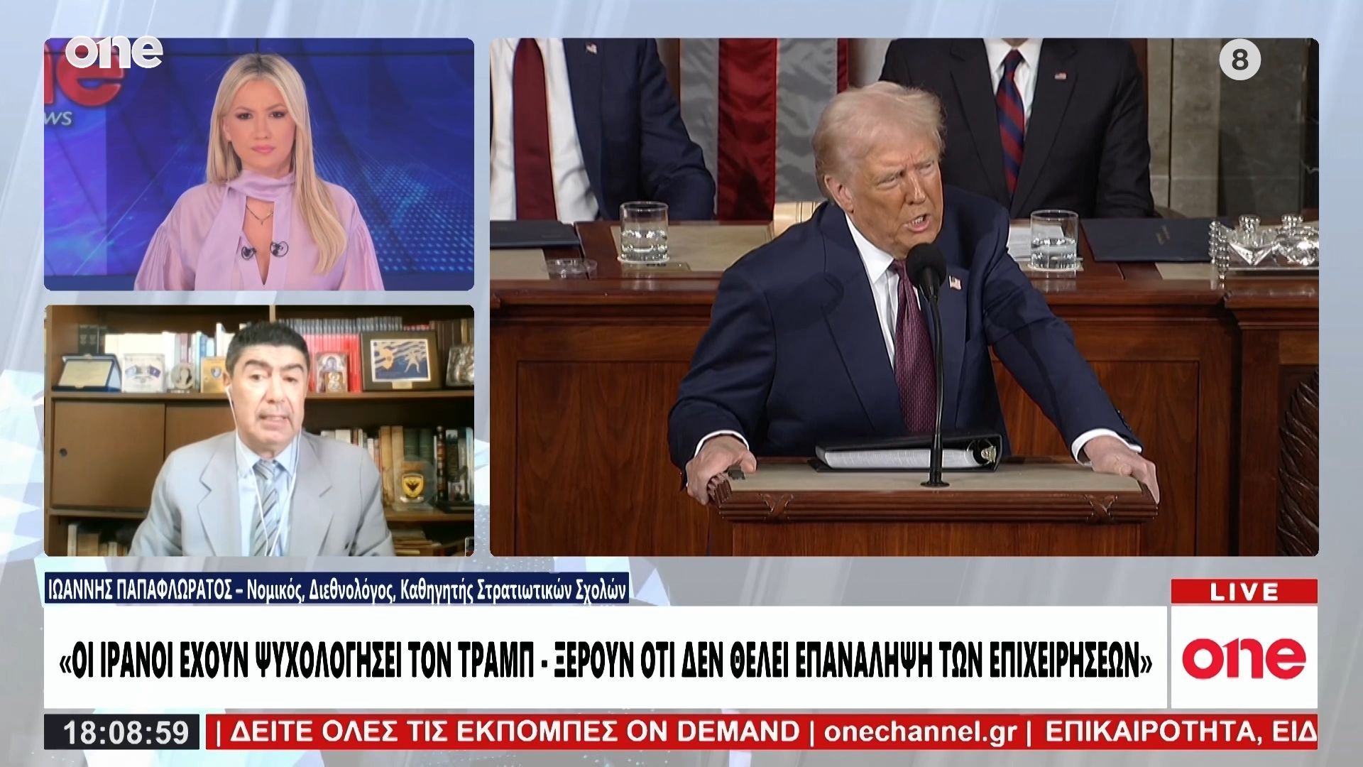 Παπαφλωράτος: «Οι Ιρανοί έχουν ψυχολογήσει τον Τραμπ – Επισφαλής η εκεχειρία Ισραήλ – Λιβάνου»
