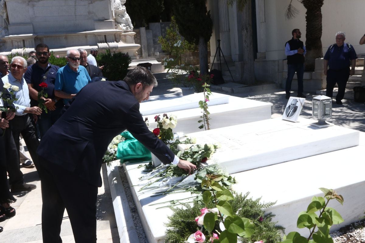 Παπανδρέου