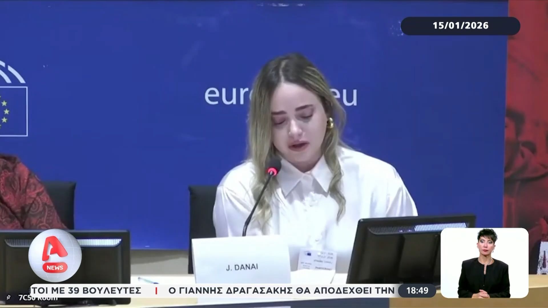 Παράπλευρα θύματα συζυγοκτονιών – Παιδιά και παππούδες σε ρόλο γονέα