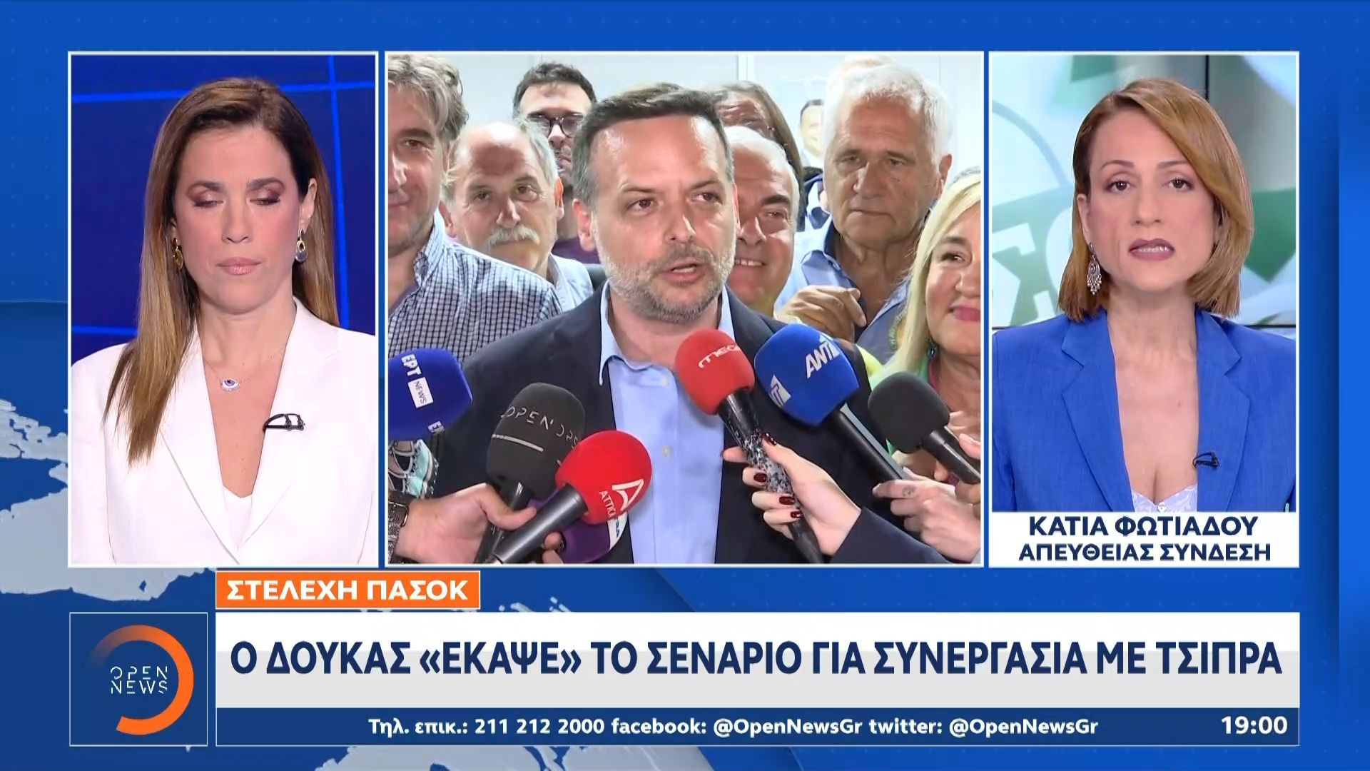 ΠΑΣΟΚ: Απομονωμένος από τα στελέχη του κόμματος ο Δούκας