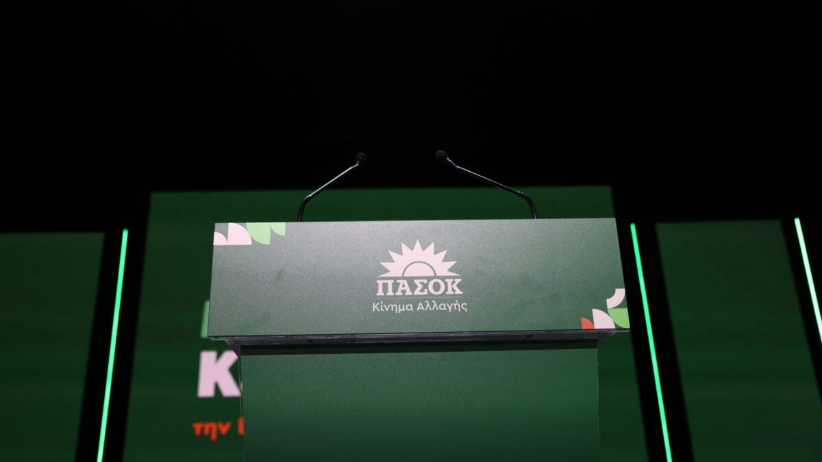 ΠΑΣΟΚ για υπόθεση Ασημακοπούλου: «Δεν καταδικάστηκαν για ένα email αλλά για τη διαρροή προσωπικών δεδομένων 25.500 αποδήμων» 1 ΠΑΣΟΚ για υπόθεση Ασημακοπούλου: «Δεν καταδικάστηκαν για ένα email αλλά για τη διαρροή προσωπικών δεδομένων 25.500 αποδήμων»