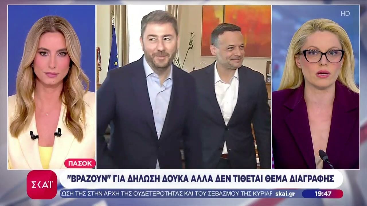 ΠΑΣΟΚ: Βράζουν για δήλωση Δούκα αλλά δεν τίθεται θέμα διαγραφής
