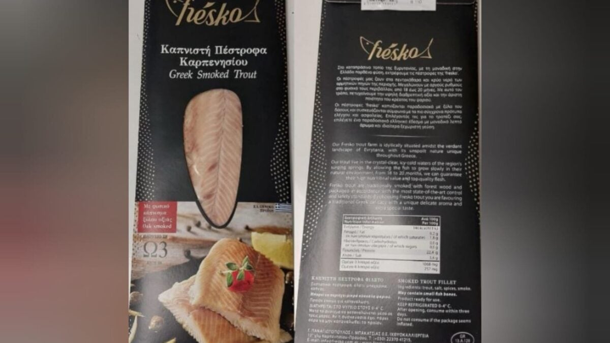 ΕΦΕΤ ανακαλεί μαριναρισμένη καπνιστή πέστροφα λόγω λιστέριας 1 ΕΦΕΤ ανακαλεί μαριναρισμένη καπνιστή πέστροφα λόγω λιστέριας