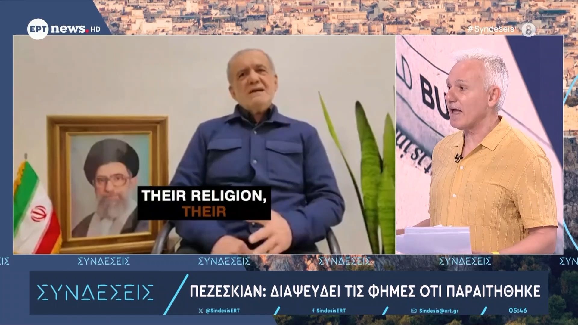 Πεζεσκιάν: Διαψεύδει τις φήμες ότι παραιτήθηκε