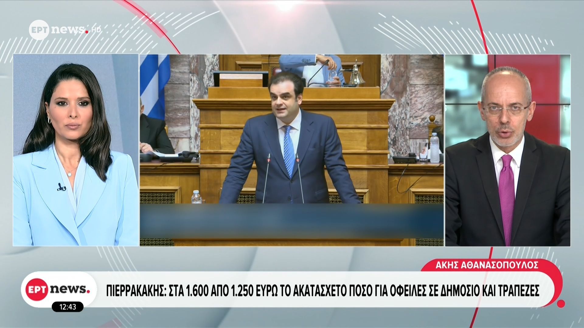Πιερρακάκης: Στα 1.600 από 1.250 ευρώ το ακατάσχετο ποσό για οφειλές σε Δημόσιο και τράπεζες