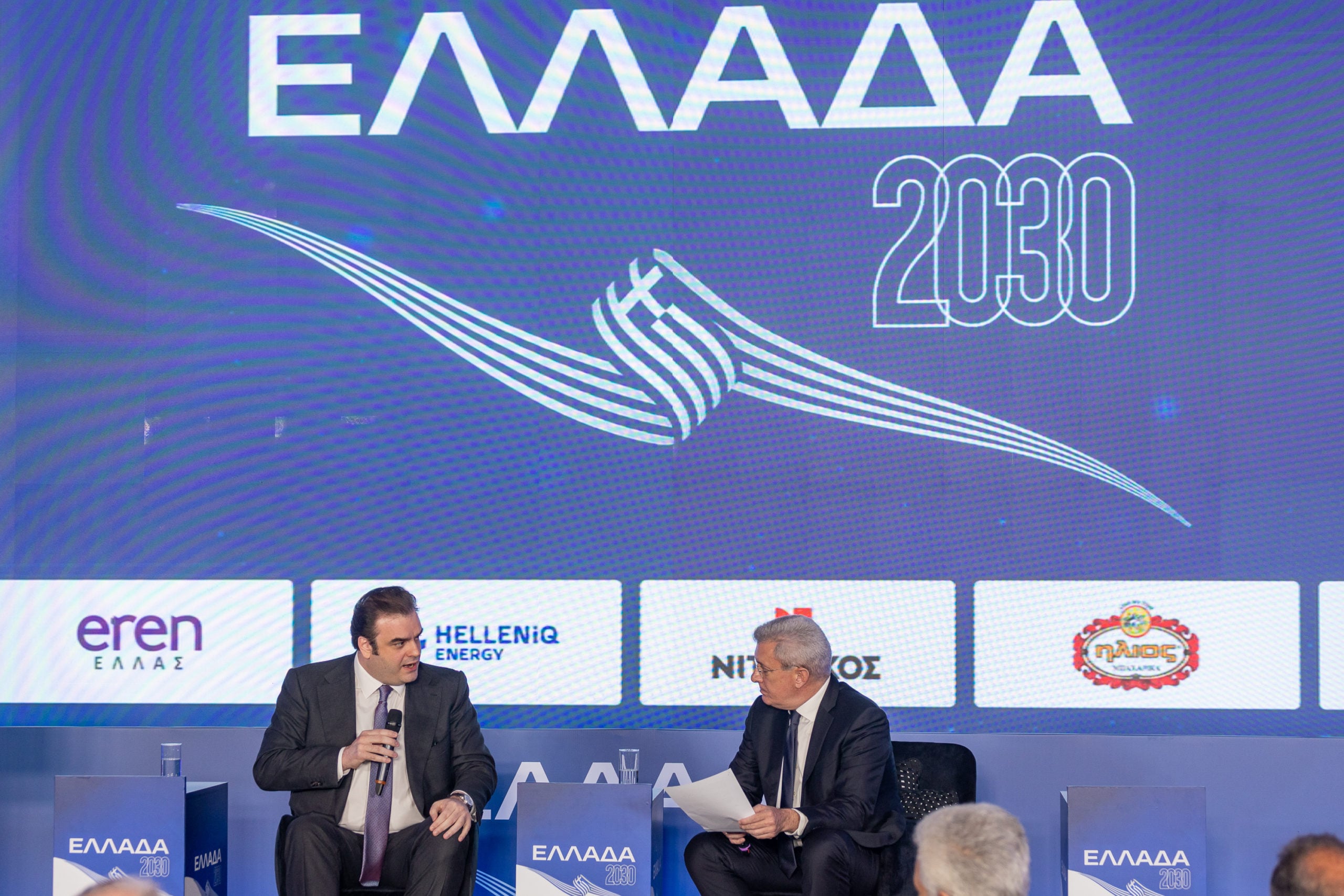 Home 72 «Ελλάδα 2030» – Πιερρακάκης: «Η χώρα μας δεν θα είναι η πιο χρεωμένη στην Ευρώπη από το 2027»