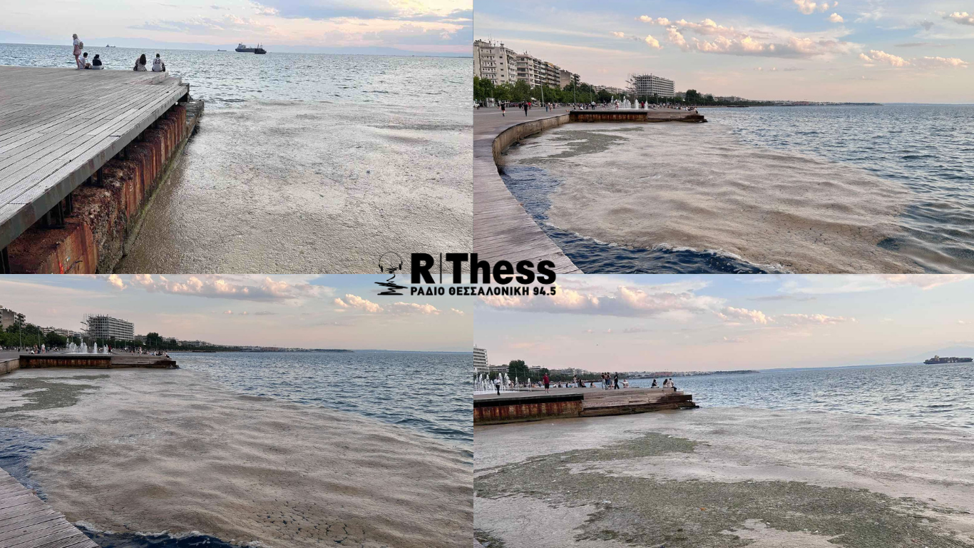 «Πνίγηκε» ξανά στο φυτοπλαγκτόν η παραλία της Θεσσαλονίκης