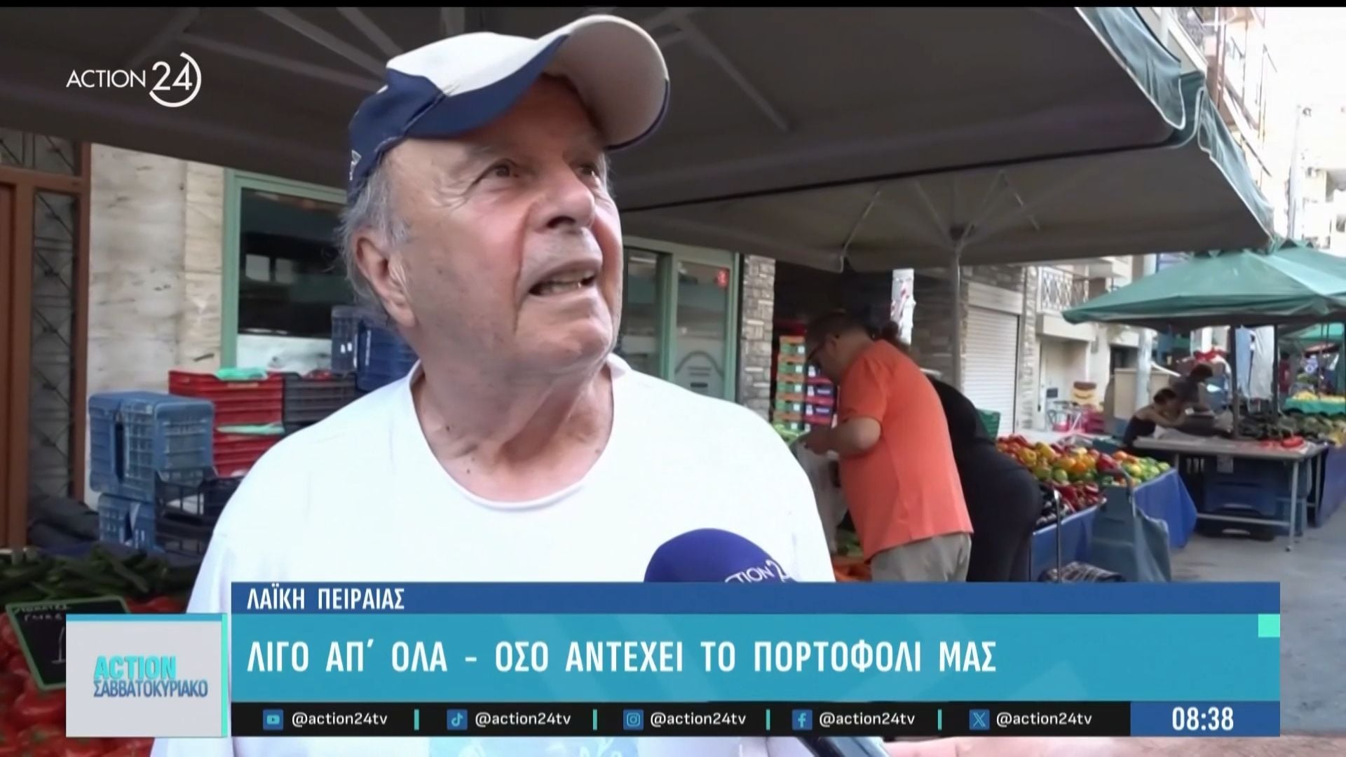 Ποιες οι τιμές στην λαϊκή – Τι λένε οι καταναλωτές