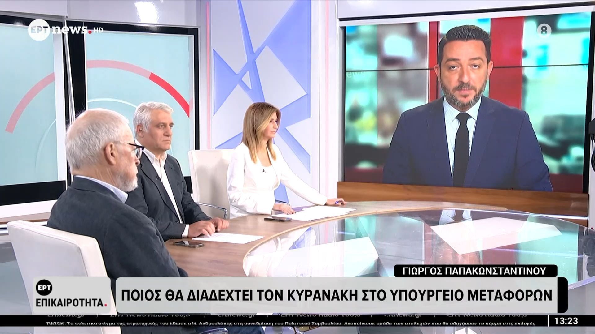 Ποιος θα διαδεχτεί τον Κυρανάκη στο Υπουργείο Μεταφορών