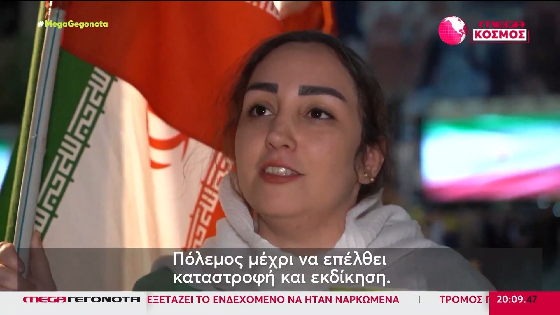 Πόλεμος στη Μέση Ανατολή: Διαδηλώσεις στην Τεχεράνη με φόντο τα ισραηλινά χτυπήματα στον Λίβανο