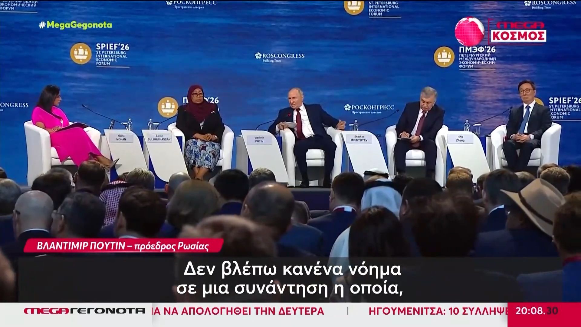 Πόλεμος στην Ουκρανία: Αρνητική απάντηση Πούτιν σε  Ζελένσκι – Συναγερμός για τα ακυβέρνητα ουκρανικά drones μετά την έκρηξη στη Ρουμανία
