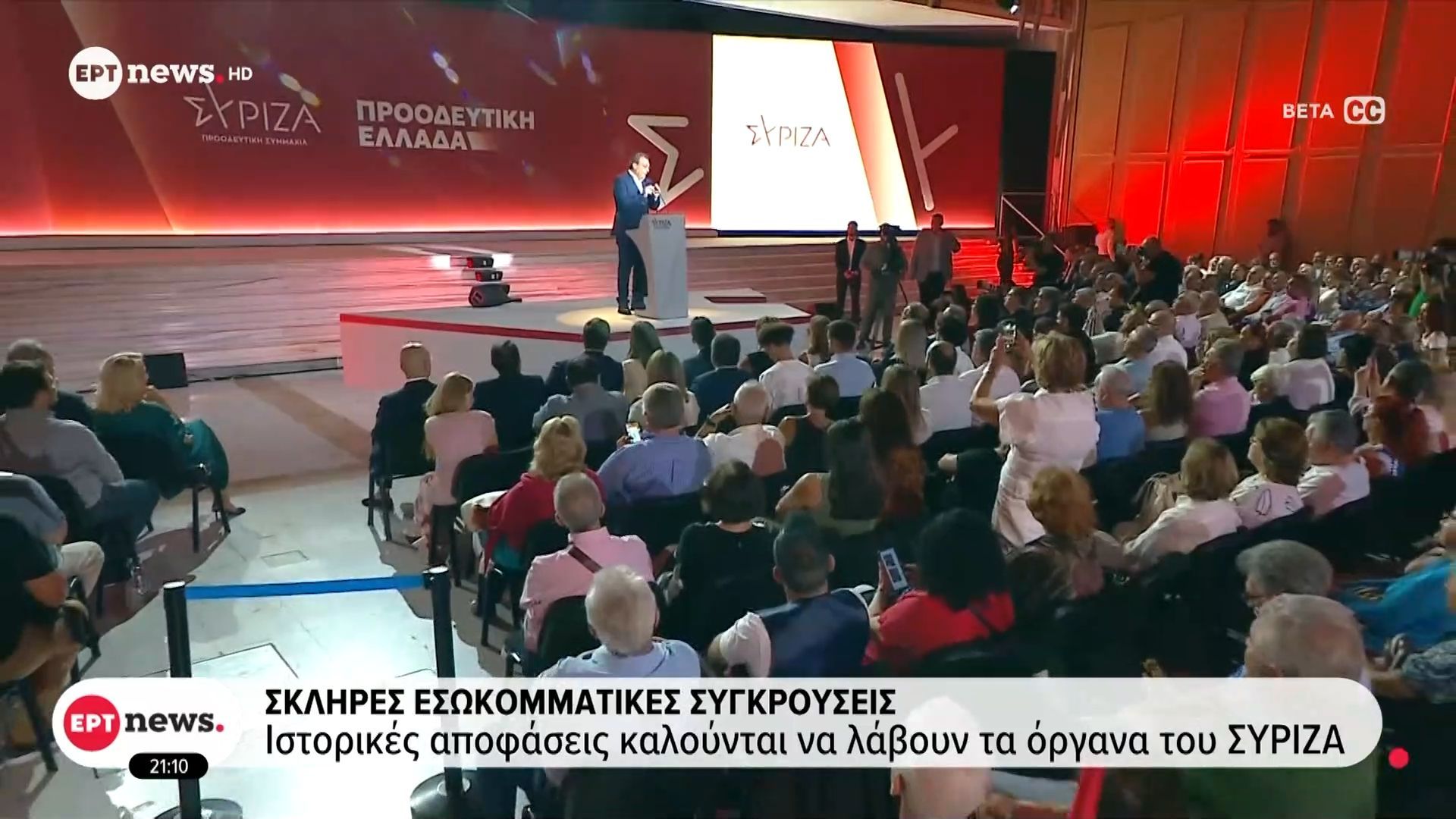 Πολιτική στήριξη στο ΕΛ.Α.Σ. δίνει ο Σωκράτης Φάμελλος