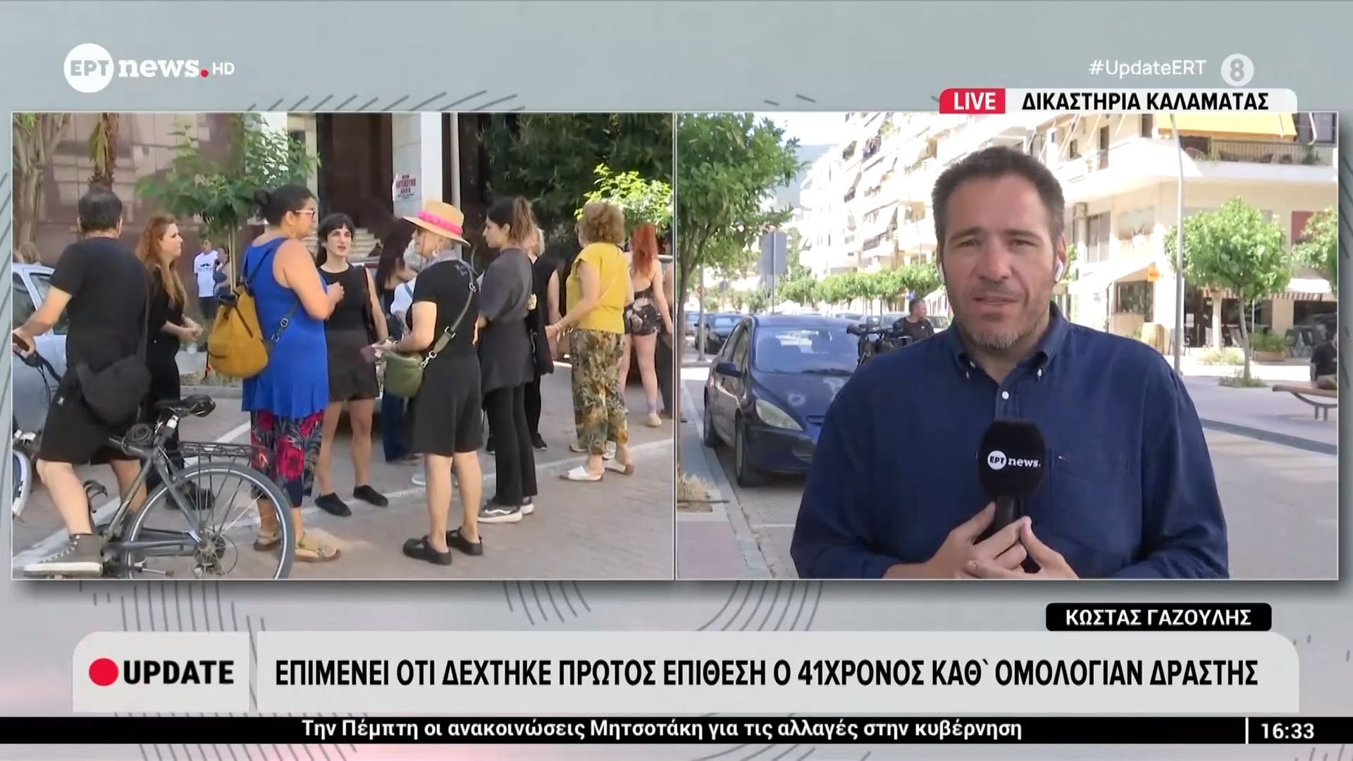 Πορεία μνήμης για την 39χρονη στην κεντρική πλατεία Καλαμάτας