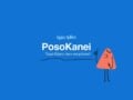 PosoKanei: Νέα εφαρμογή για τη σύγκριση των τιμών στα προϊόντα του σούπερ μάρκετ