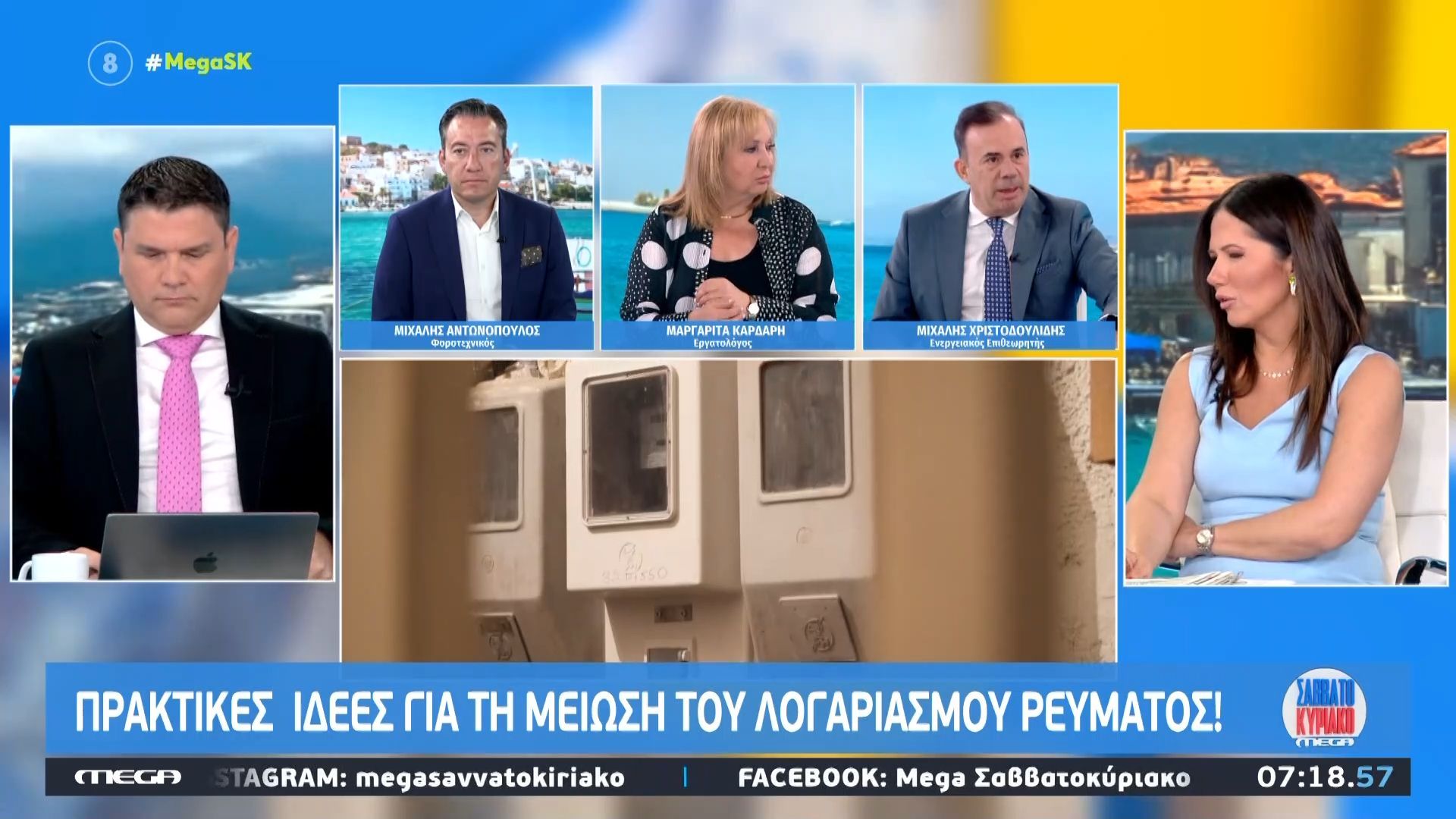 Πρακτικές ιδέες για τη μείωση του λογαριασμού ρεύματος
