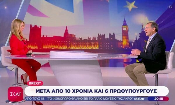 10 χρόνια μετά το Brexit ακόμα διχάζει τη Βρετανία και κρατά το πολιτικό σύστημα σε κρίση – Ο Π. Τσίμας σχολιάζει