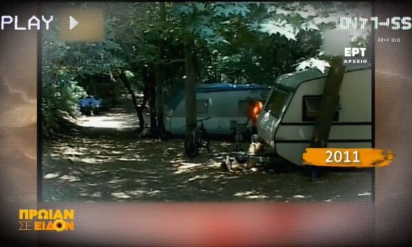 29 Ιουνίου 2011: Το ελεύθερο κάμπινγκ στην Χαλκιδική κερδίζει έδαφος