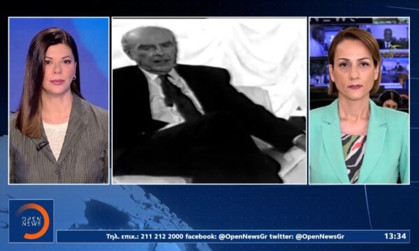 30 χρόνια από τον θάνατο του Ανδρέα Παπανδρέου