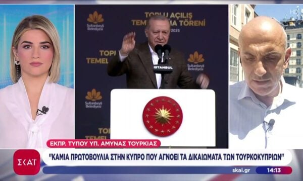 32 ηγέτες στην Άγκυρα για τη σύνοδο του ΝΑΤΟ – Μήνυμα της Τουρκίας για τους Τουρκοκύπριους