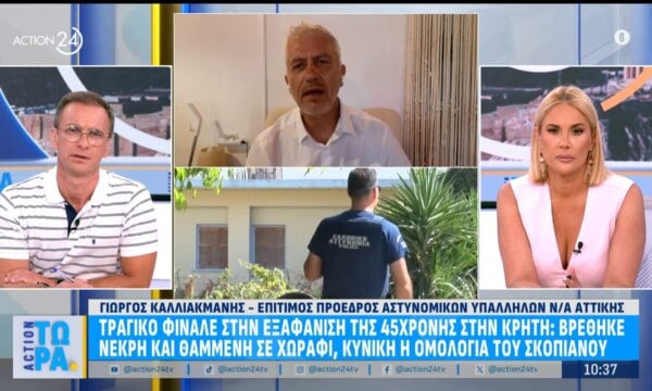 Α. Ανάσογλου για το πως «άρπαξαν» 370.000 ευρώ από 13χρονο για ένα βεγγαλικό – Τι ερευνά η ΕΛ.ΑΣ.