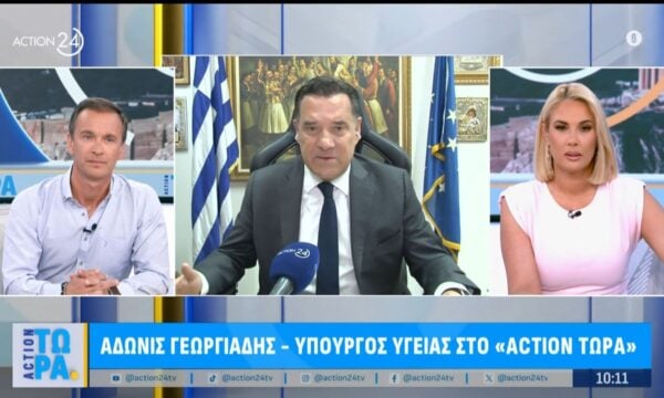 Α. Γεωργιάδης για Α. Τσίπρα: «Θεωρώ παράνομο το όνομα ΕΛ.Α.Σ στο κόμμα Τσίπρα, θα πέσει στον Άρειο Πάγο – Ο Τσίπρας είναι Ι.Χ κόμμα»