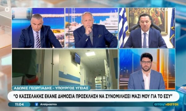 Α. Γεωργιάδης: «Ο κ. Κασσελάκης είναι πρόεδρος κόμματος… δεν υπάρχει “θέμα” να έρθει στη ΝΔ»