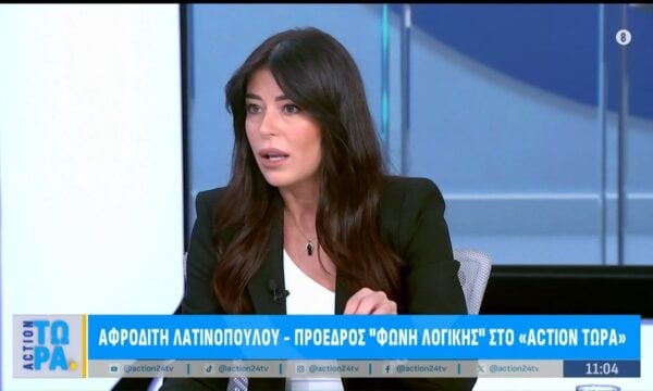 Α. Λατινοπούλου για Νόμο Κατσέλη: «Είναι επικοινωνιακά τεχνάσματα της ΝΔ – Είναι θετική ρύθμιση αλλά τώρα το θυμήθηκαν;»