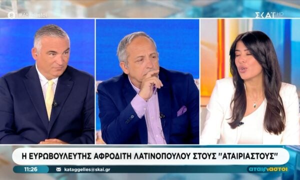 Α. Λατινοπούλου: «Μητσοτάκης – Κουτσούμπας ανταγωνίζονται για το ποιος είναι περισσότερο σοσιαλιστής»