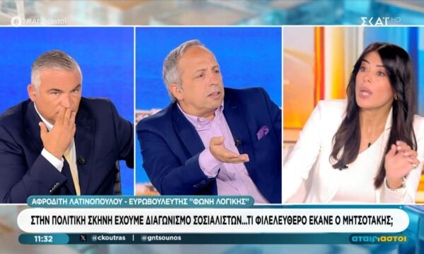 Α. Λατινοπούλου: «Προτείνουμε flat tax 15% σε όλους»