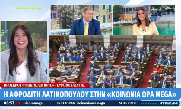 Α. Λατινοπούλου: «Θα είμαστε μέσα στην επόμενη Βουλή και με μεγάλο ποσοστό»