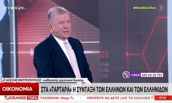 Α. Μητρόπουλος: «Έρχεται μισή 13η σύνταξη φέτος και άλλη μισή του χρόνου για… ψηφοφόρους!»