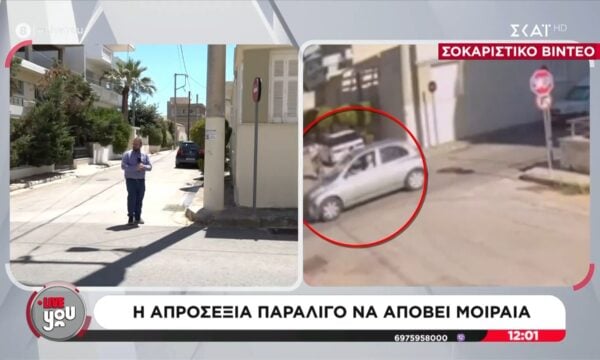 Α. Πορτοσάλτε: «Αν τα παιδιά πήγαιναν από την σωστή πλευρά του δρόμου, θα είχαν STOP»