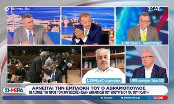 Α. Πορτοσάλτε για Αβραμόπουλο: «”Ξέπλυμα” με δήλωση στην εφορία πρώτη φορά βλέπω»